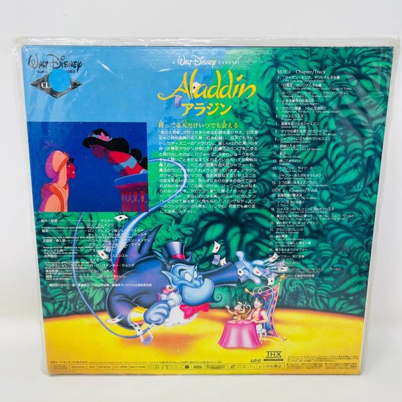 Walt‎ Disney Animated Classic Aladdin Laserdisc PILA-1278 Japanese - Picture 5 of 8